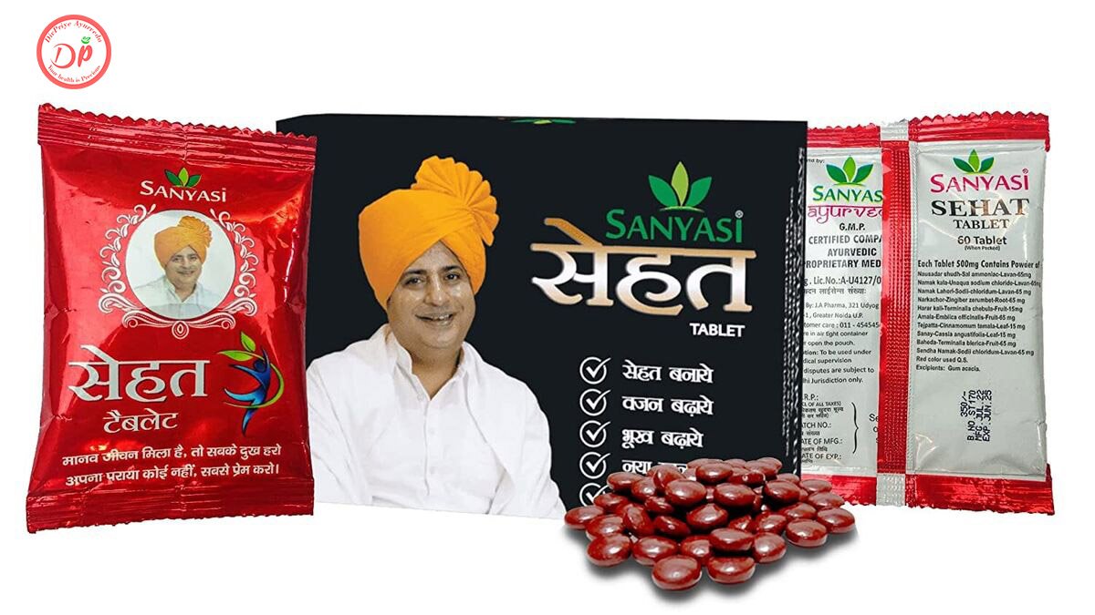 Sanyasi Ayurveda